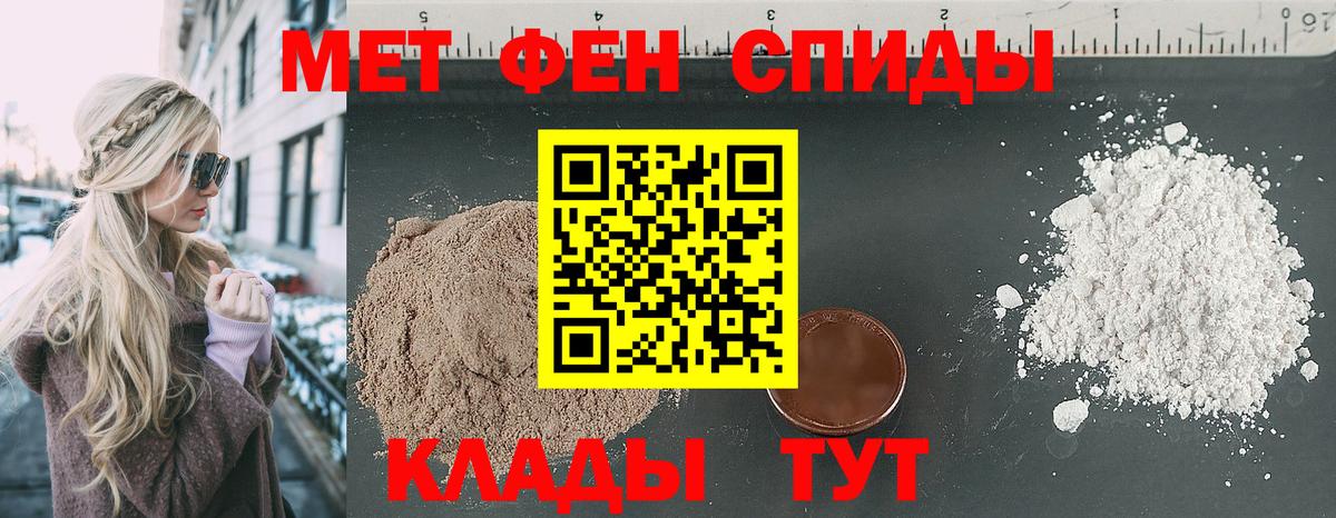 Амфетамин  Вход с VPN  Обь  Amphetamine VHQ 