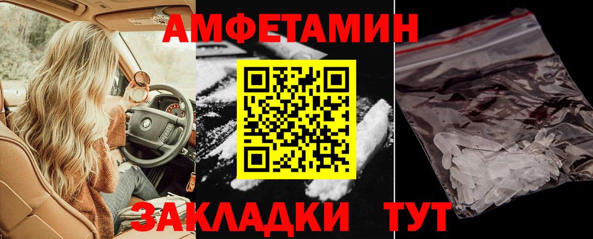 АМФ Premium Обь