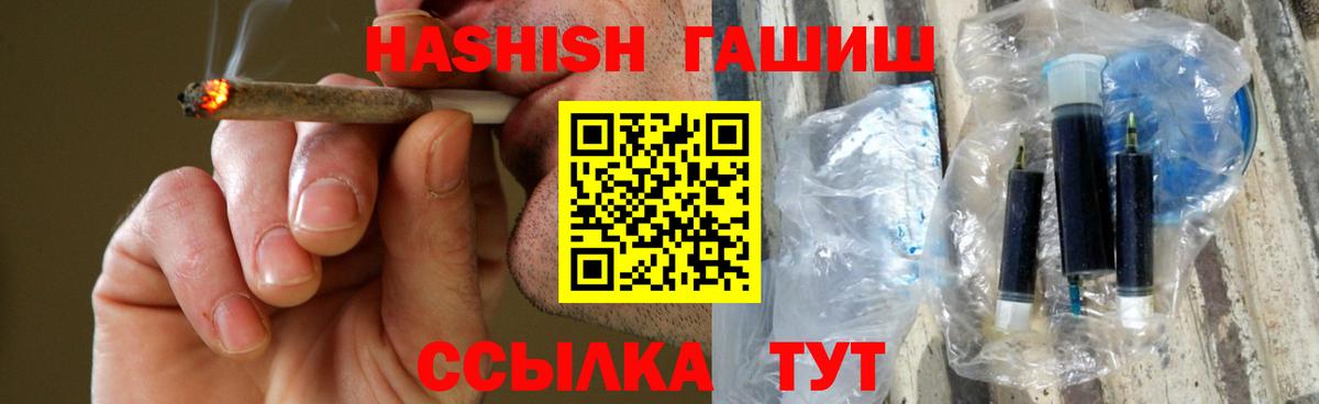 ГАШ индика сатива Обь