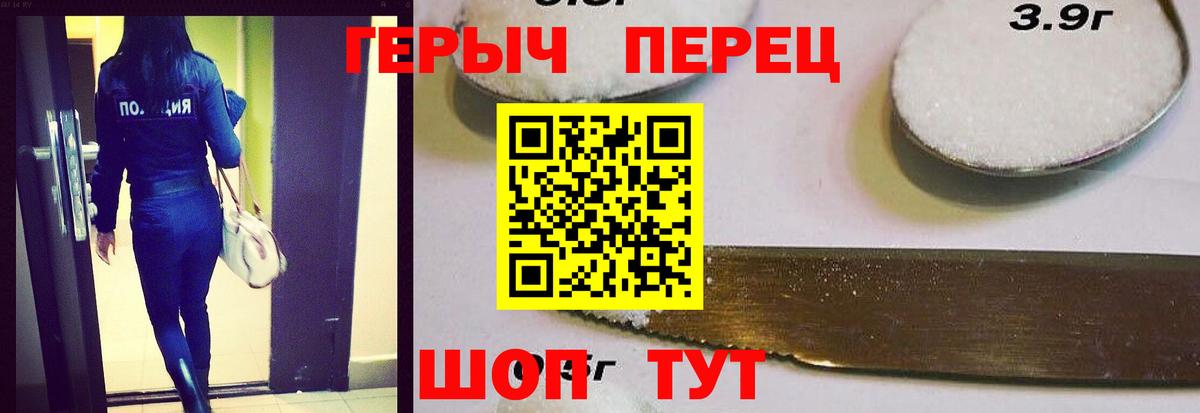 Героин хмурый  ГЕРОИН  Обь  Вход с VPN 