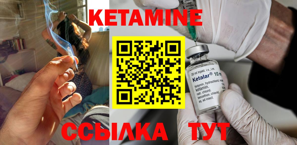   ONION  Кетамин ketamine  Обь  даркнет формула  КЕТАМИН ketamine  Вход с VPN 