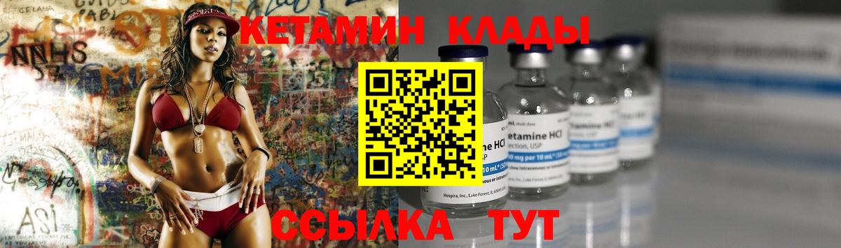 Мефедрон Обь
