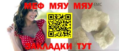 бутират Сланцы