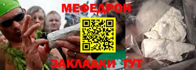 бутират Сланцы