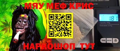 прущие грибы Славянск-на-Кубани
