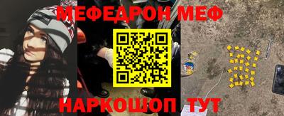 прущие грибы Славянск-на-Кубани