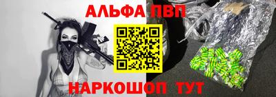 прущие грибы Славянск-на-Кубани