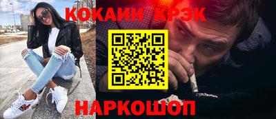прущие грибы Славянск-на-Кубани