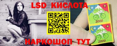 бутират Сланцы