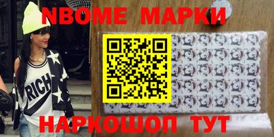 прущие грибы Славянск-на-Кубани