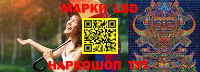 бутират Сланцы