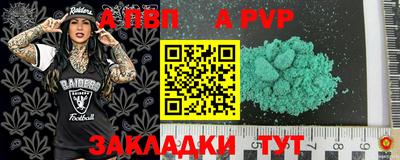 круглые Славгород
