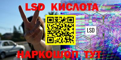 бутират Сланцы