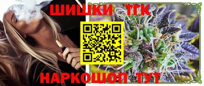 прущие грибы Славянск-на-Кубани