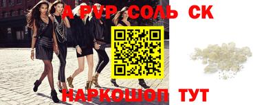 прущие грибы Славянск-на-Кубани