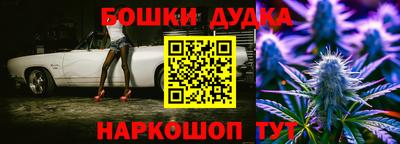 прущие грибы Славянск-на-Кубани