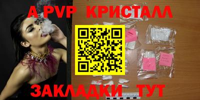 прущие грибы Славянск-на-Кубани