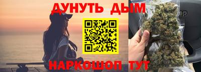 прущие грибы Славянск-на-Кубани