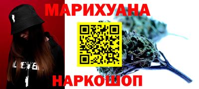 бутират Сланцы