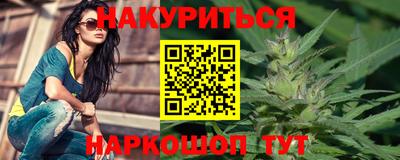 прущие грибы Славянск-на-Кубани