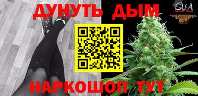 бутират Сланцы