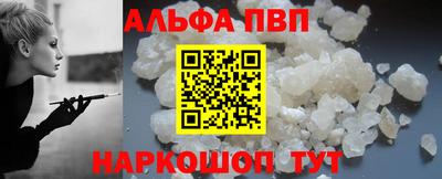 прущие грибы Славянск-на-Кубани