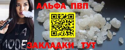 прущие грибы Славянск-на-Кубани