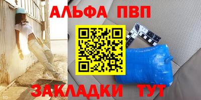 бутират Сланцы