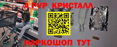 прущие грибы Славянск-на-Кубани