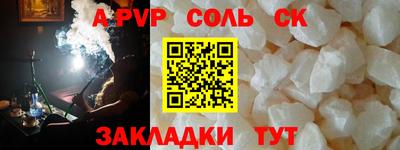 круглые Славгород