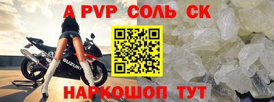 бутират Сланцы