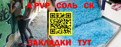 круглые Славгород