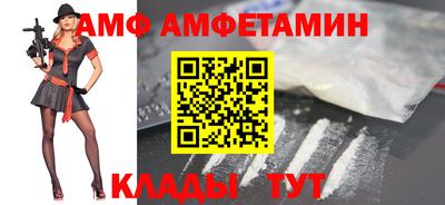 бутират Сланцы
