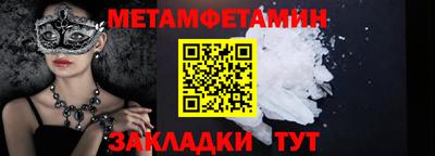 прущие грибы Славянск-на-Кубани