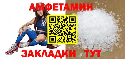 бутират Сланцы