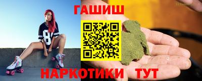 прущие грибы Славянск-на-Кубани