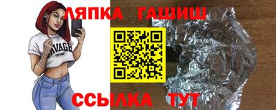 круглые Славгород