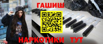 бутират Сланцы