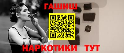 прущие грибы Славянск-на-Кубани