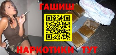 бутират Сланцы