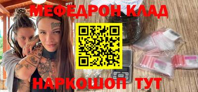 бутират Сланцы