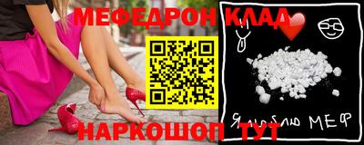 круглые Славгород