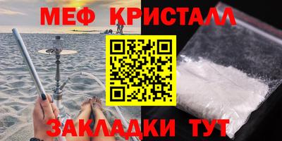 прущие грибы Славянск-на-Кубани