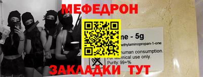 прущие грибы Славянск-на-Кубани