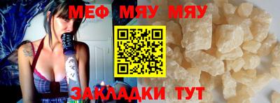круглые Славгород