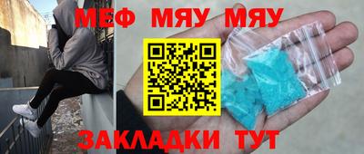 бутират Сланцы