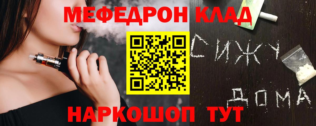 hydra зеркало  Меф 4 MMC  Вход с VPN  Обь  МЯУ-МЯУ 4 MMC  Мефедрон 