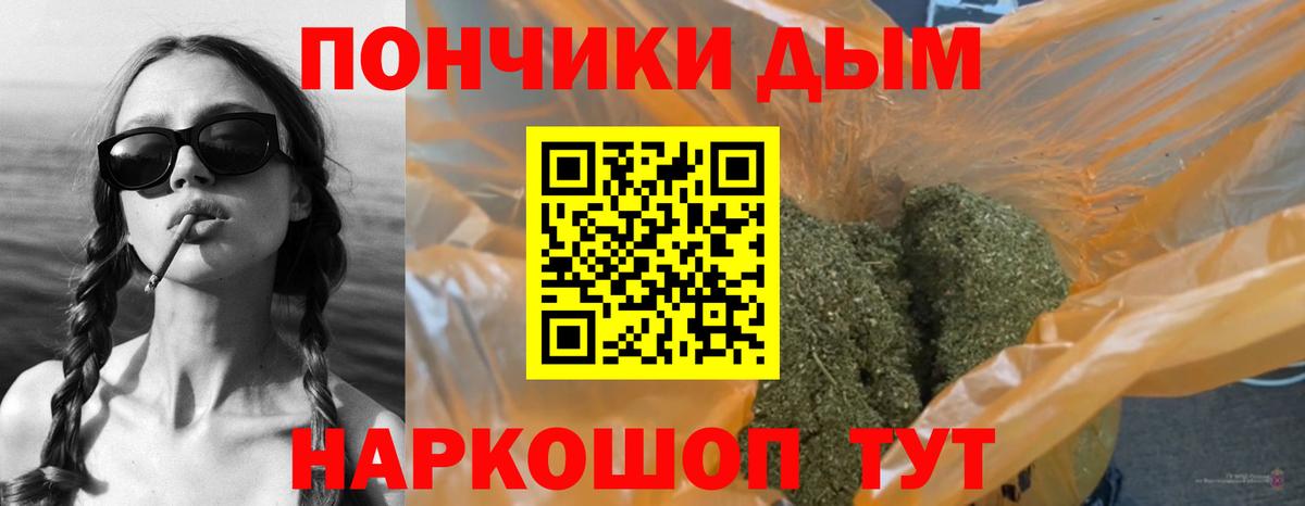 МЕТ  Гашиш  Обь  Бошки Шишки  Вход с VPN  Гашиш  Меф МЯУ МЯУ   ГЕРОИН  Сколько стоит 